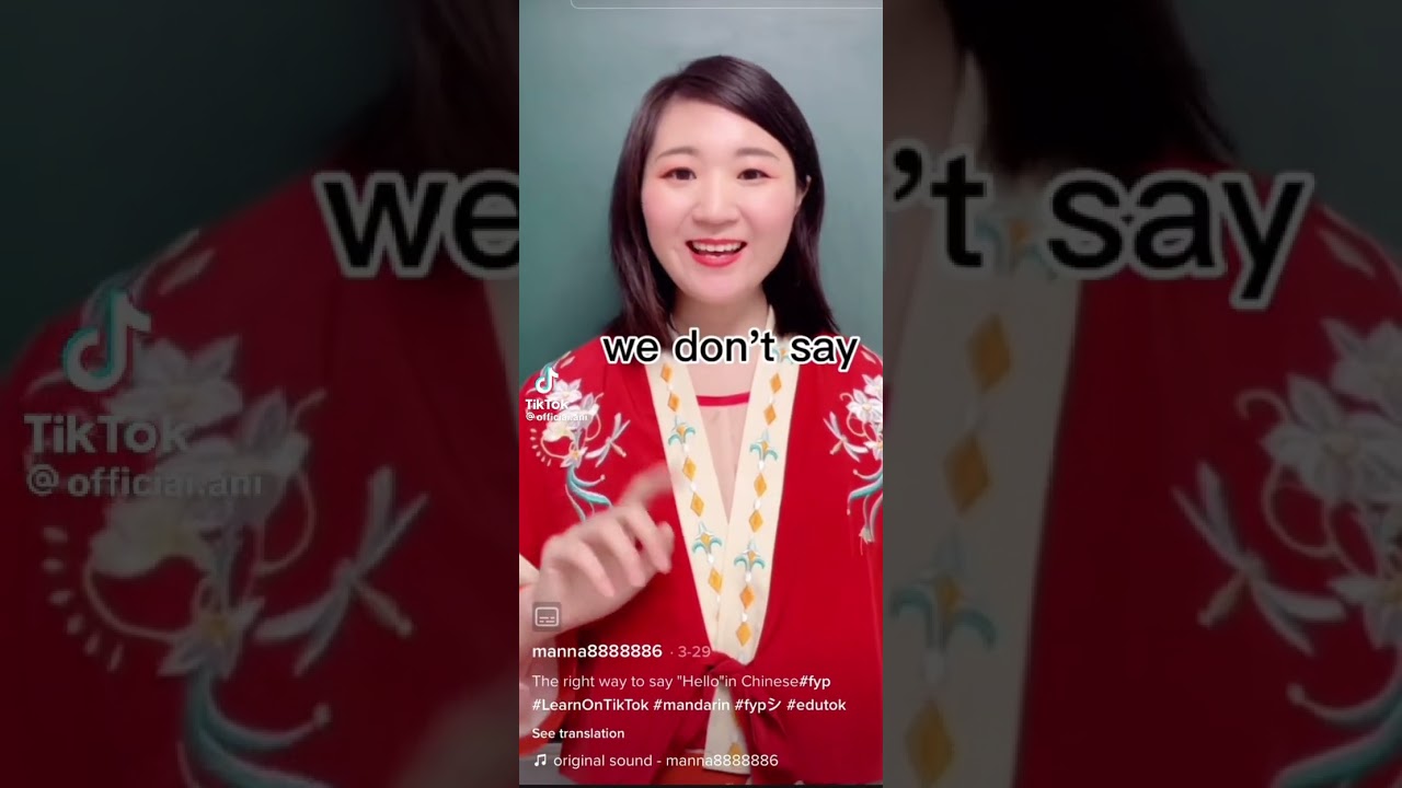 In china we don’t say hello, good morning instead we say FAIC U