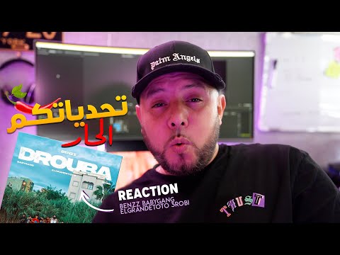 Reaction video | Benzz - Drouba ft BabyGang, ElGrandeToto & 3robi
