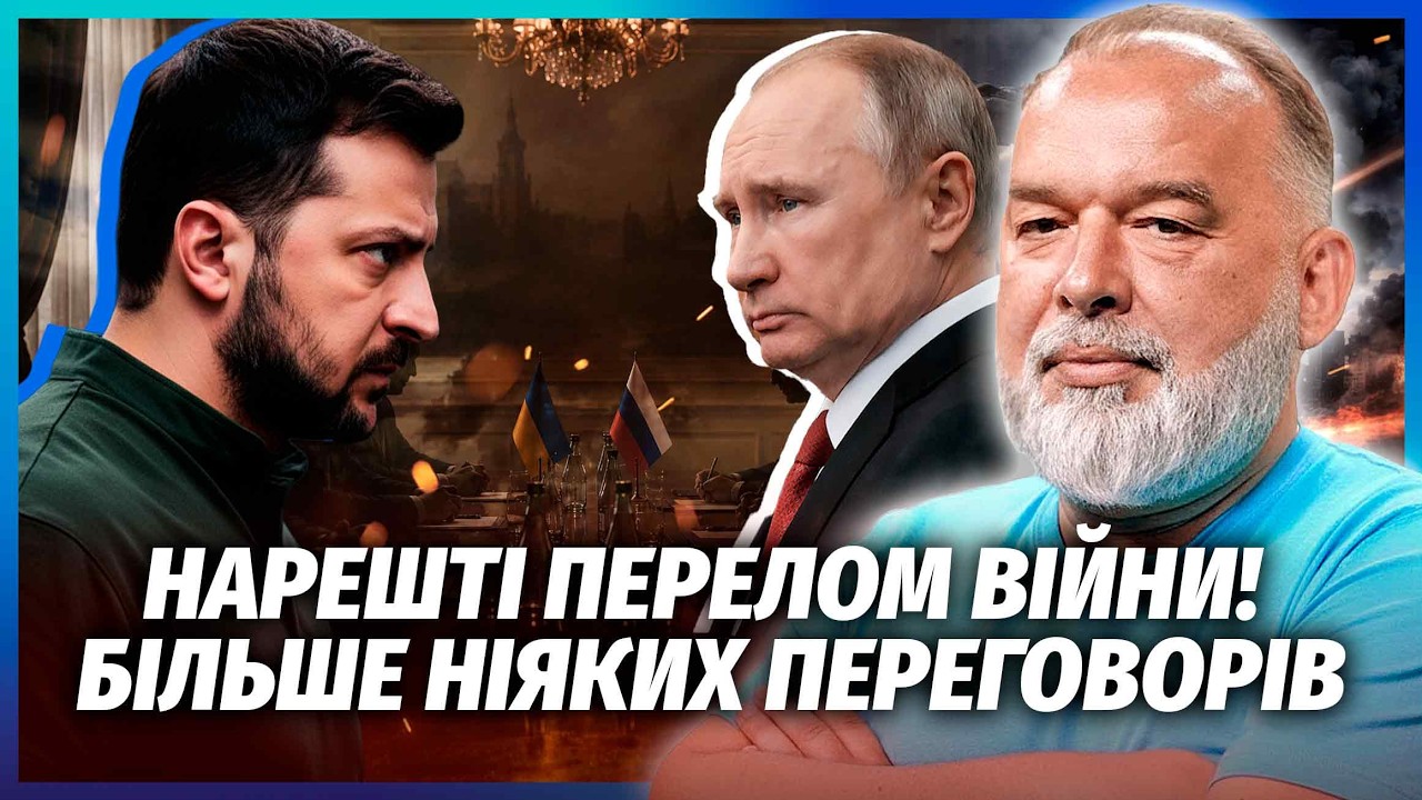 🔴ШЕЙТЕЛЬМАН: КІНЕЦЬ БОЇВ НА КОРДОНАХ 1991-ГО! РФ ПОЧАЛА ВЕЛИКИЙ ВІДСТУП. Вже в?