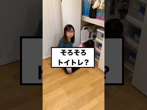 オムツの減りが少なくなってきました#赤ちゃん #shorts