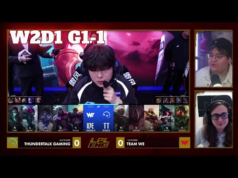 WE vs TT - Game 1 | Week 2 Day 1 LPL Winter 2026 Split 1 | Team WE vs ThunderTalk Gaming G1 full