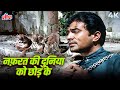 Nafrat Ki Duniya Ko Chhod Ke 4K Hindi Song Haathi Mere Saathi 1971 Rajesh Khanna Mohd Rafi