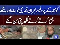 Professor Who Collects Ancient Bank Notes Coins Becomes Millionaire