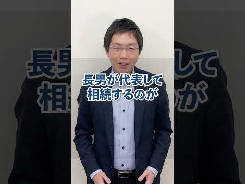 「犯罪現場: 私たちが受け継ぐもの」: 相続はどのくらい公平ですか?
