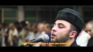 Download lagu Ал-Исра Al Isra Anas Bourak الإسراء أنس براق mp3 Download lagu Ал-Исра Al Isra Anas Bourak الإسراء أنس براق mp3