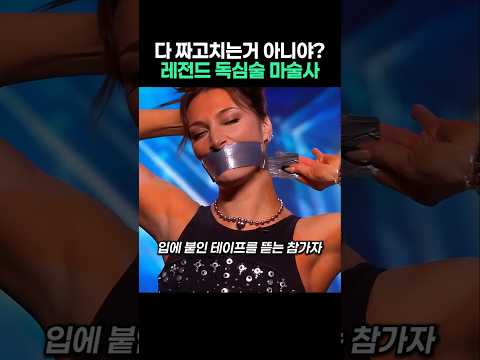 아무리봐도 연출 같은 무대