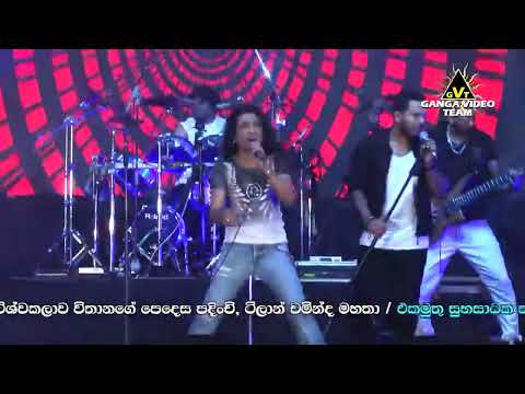 Miriguwa Parada Chithral Somapala FLASHBACK මාම්පේ 2018