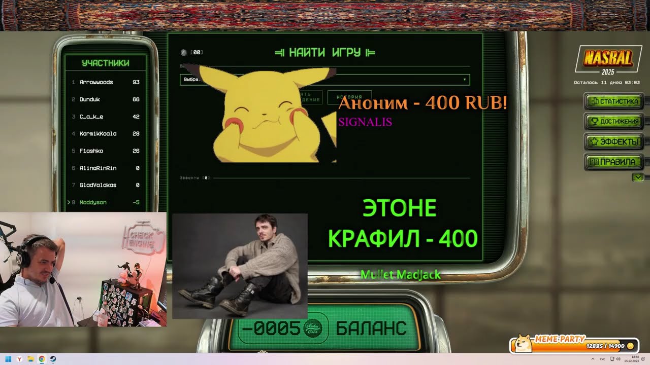 NASRAL 2025. Часть 3. Терпение в ремейке Резика