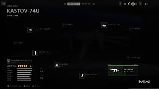 絶望的にFPS下手な大阪おっさんがCall of Duty 2 MW2