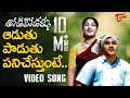 Thodi Kodallu‬ Movie Songs Aaduthu Paaduthu ANR Savitri