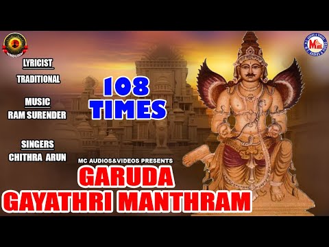 Garuda Gayathri Manthram | 108 Times | Gayathri Mantham | Hindu Devotional songs | Hinduism India