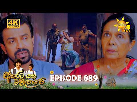 Hiru TV