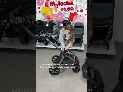 Универсальная коляска 2 в 1 Carrello Omega+ Cosmo Black (CRL-6540)