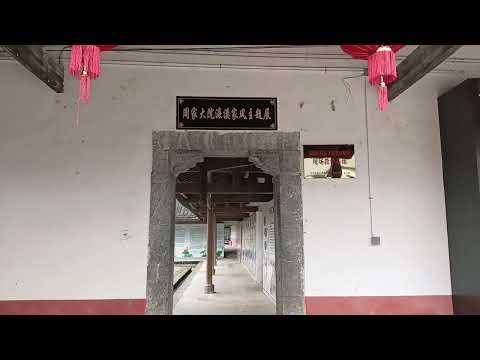 Dinastia Qing, Edifícios Antigos Xiangnan Jiede ~ Universidade da Família Zhou, agora cheia de fogo, panelas