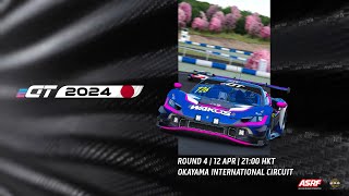 2024 EGT Round 4 Okayama International Circuit