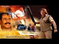 Mumbai Ki Kiran Bedi 2024 Hindi Dubbed Action Movie Part2 Action Queen Malashri Ashish Vidyarthi