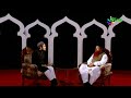 Agar Biwi Gair Mard Se Talluq Rakhe To Shauhar Kya Kare