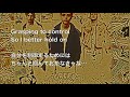 GREEN DAY BASKET CASE Lyrics 和訳