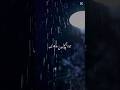 Jeena Main Chahun Parwarishost Youtubeshorts Shorts