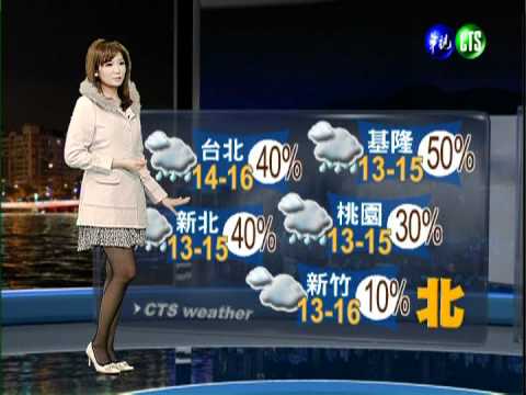 十二月十四日華視晚間氣象