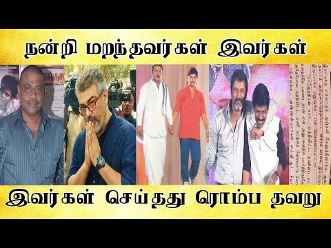 download lagu mp3 mp4 Tamil Facts, download lagu Tamil Facts gratis, unduh video klip Tamil Facts