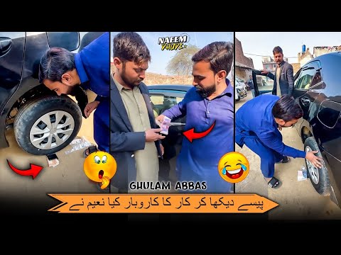 🤣🤣Paise Dikha Ke Kar Kiya Krobar Naeem Ne !!!!!