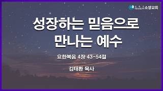 설교 동영상 메인 