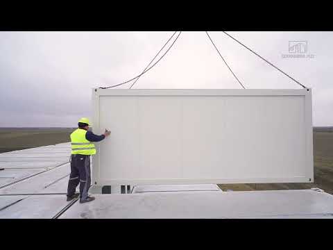 Containere FDC - specialiștii noștri răspund celor mai frecvente întrebări. Ep. 5