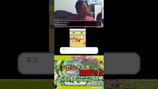 彼の睡眠は十分に足りています #ポケモン #ゲーム実況 #酒飲み歓迎 #おじさん雑談 #エンカイ #チャンピオンズ #pokemon #対戦