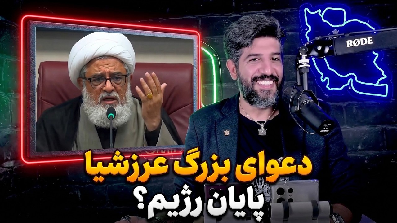 هشدار آخوند حکومتی: بزرگترین دعوا بین ما عرزشیا حامی حکومت ها قرار است آغاز ش?