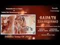 Rajpath Shankhnaad NewDiksha Song 2024 Journey Of Divya Chopra To Purna Samarpita | Ft. Jainam varia