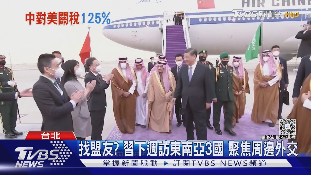奉陪到底!大陸報復對美加徵125%關稅 川普堅持不先致電