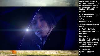 Ghost of Yōtei　part18（ネタバレあり）