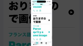 フランスの🇫🇷王 国民の皆さま 「太日月神示後巻13 (72ぺ-ジ 4行目〜13行目)続きは 動画配信にて🎥❗️