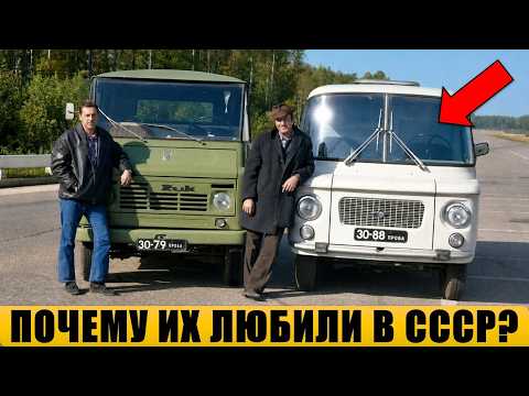 Почему СССР массово закупал эти польские машины? История Nysa и Żuk.