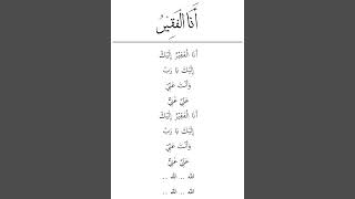 Download lagu (Suluk) Anal Faqiru - Dwi Muhasabatul Qolbi mp3 Download lagu (Suluk) Anal Faqiru - Dwi Muhasabatul Qolbi mp3