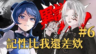 證人：“一週前？不記得”，我：“這案子沒救了www”【VTuber/龍泉莎sansa】