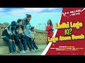 Ladki Lage Ki Lage Atom Bomb New Nagpuri Song 2024 Ndc Tunes X Unlimited Dance Crew