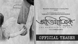 Avijatrik | Official Teaser | Subhrajit Mitra | Gaurang Films | Bhandarkar Entertainment