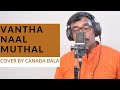 Vantha Naal Muthal Song Pava Mannippu Movie Balasingam Thambipillai Canada Bala