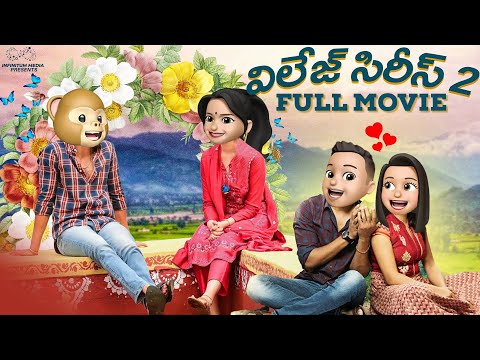 Village Series 2 Full Movie | Telugu Full movies 2024 | Middle Class Abbayi | Fun Moji | Infinitum