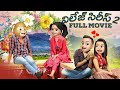 Village Series 2 Full Movie Telugu Full Movies 2024 Middle Class Abbayi Fun Moji Infinitum