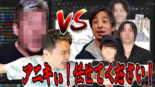最近全方位に喧嘩売ってる朩 刂工 毛ﾝ兄貴を守る加藤純一【2026/06/06】