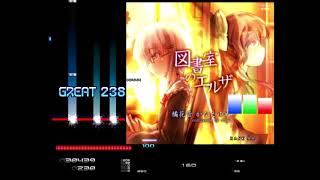 図書館のエルザ SPA Hclear RankAA