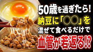 【医師が警告】腎臓を傷つける意外な習慣ランキング！知らずに続ける飲み物と薬が危険｜健康寿命を延ばす秘訣