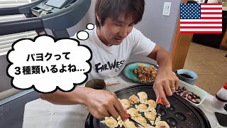 まともな左翼と狂った左翼の違いをアメリカ在住の視点で解説します。