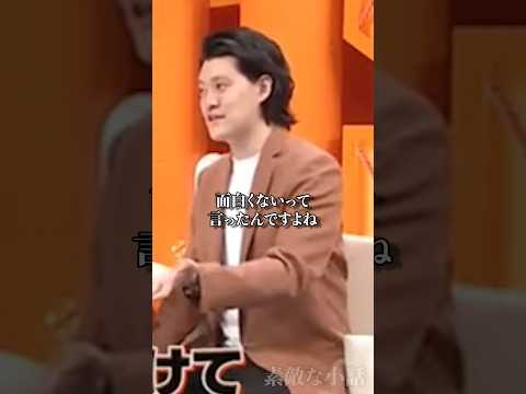 粗品「賛否あったYtv審査の裏話」 #お笑い