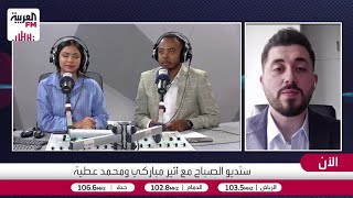 أوهيب: أبل تصدر أكثر من نسخة لهواتفها لاستهداف جميع فئات المستخدمين