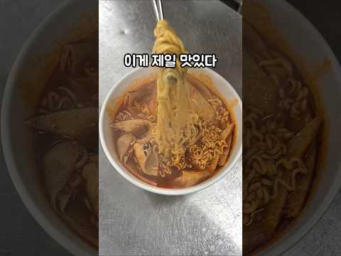 각가지 재료로 맛끌어올린 신박한 라면 TOP5