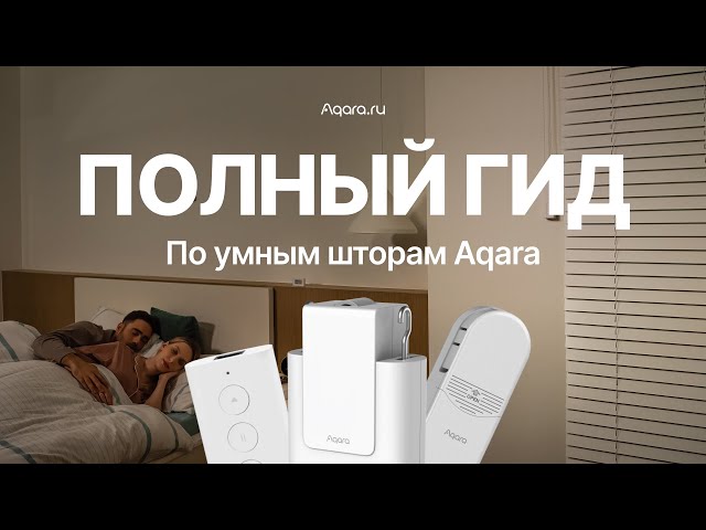 Превью видеоролика